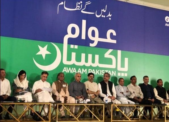 شاہد خاقان، مفتاح اسماعیل نے نئی جماعت عوام پاکستان پارٹی لانچ کردی