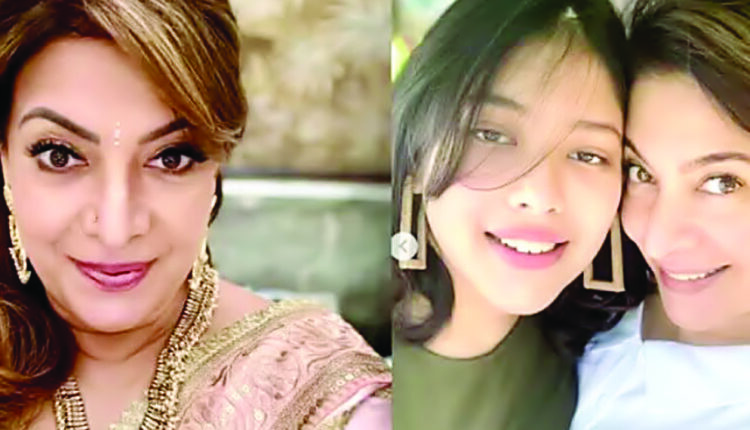 جب وی میٹ کی اداکارہ کی 23 سالہ بیٹی چل بسیں