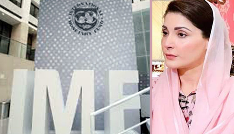 آئی ایم ایف نے14 روپے فی یونٹ سبسڈی دینے سے روک دیا ،تین نئی شرائط عائد